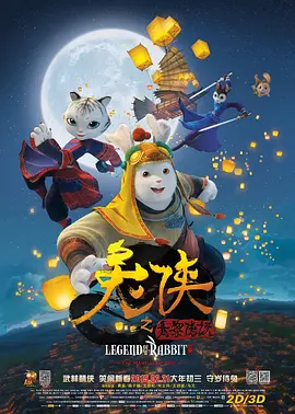 公与三个熄乱hd