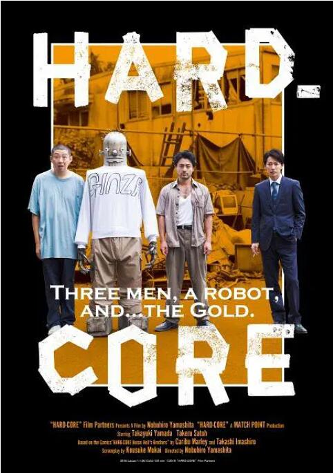 公与三个熄乱hd