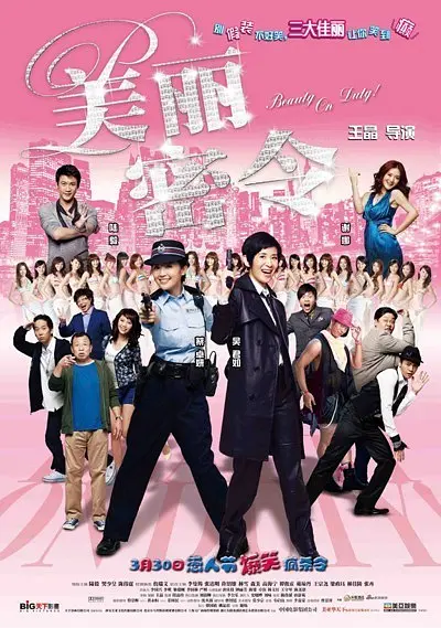 公与三个熄乱hd
